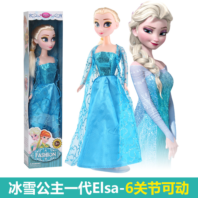 冰雪奇缘娃娃玩具艾莎公主女孩安娜姐妹套装仿真洋娃娃单个爱沙莎春节