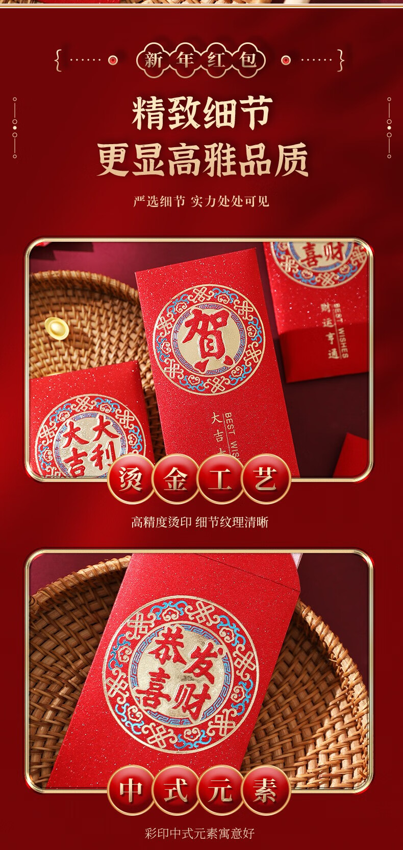 物也奇语 春节兔年红包2023新款红包烫金加厚利是封新年压岁包袋福字红包  新年快乐12个【16.7*8.7cm】