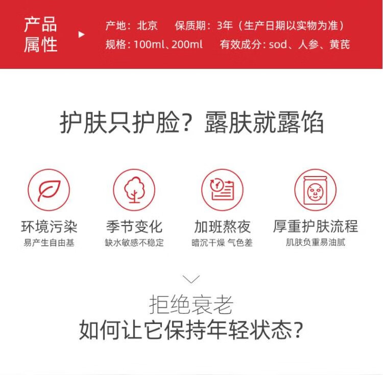 大宝 SOD蜜保湿滋润身体乳液面霜女温和亲肤大瓶护肤男士200ml SOD蜜200ml*3瓶装