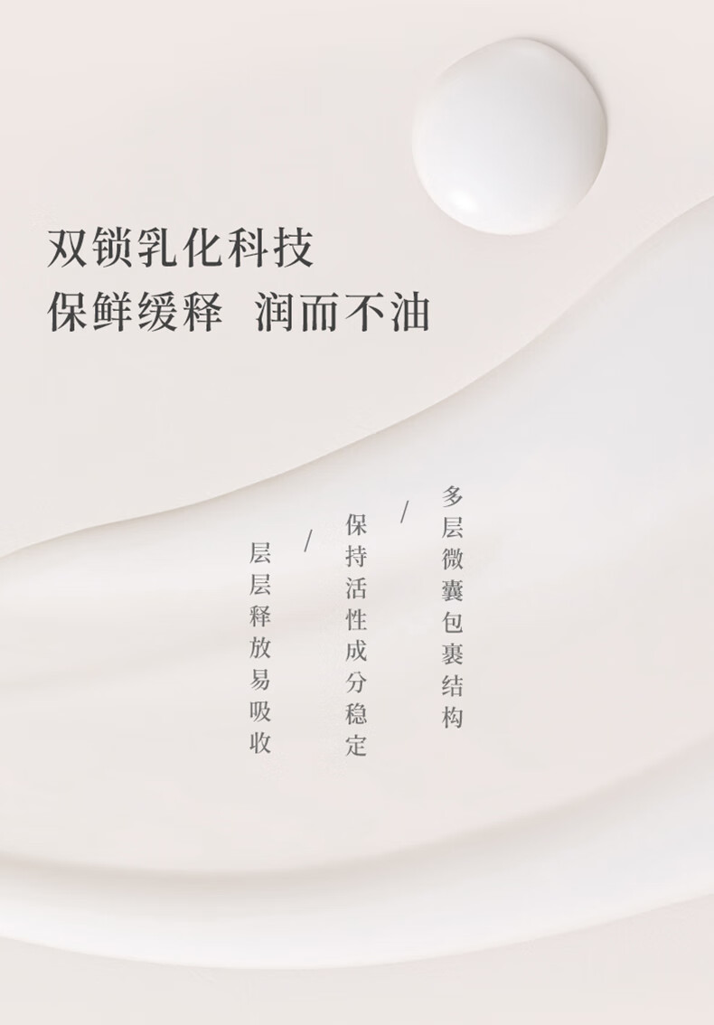 寻荟记芦荟发酵修护乳液单瓶敏感肌补水保湿秋冬季护肤品男女学生