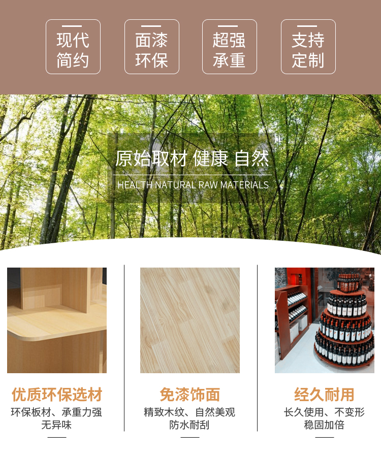 （工匠时光）展示架 货架 圆形展台 中岛柜进口食品小零食货架超市白酒红酒展示柜中岛柜 灰胡桃四层120*100*80*/60圆形 灰胡桃