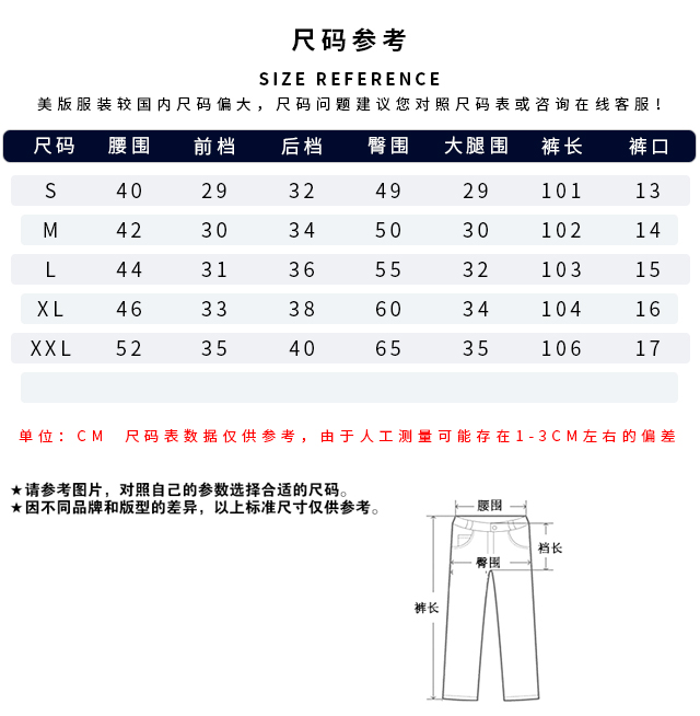 左腿竖兜logo卫裤奢侈品40gc414黑色001xl码美版偏大尺码建议进店咨询