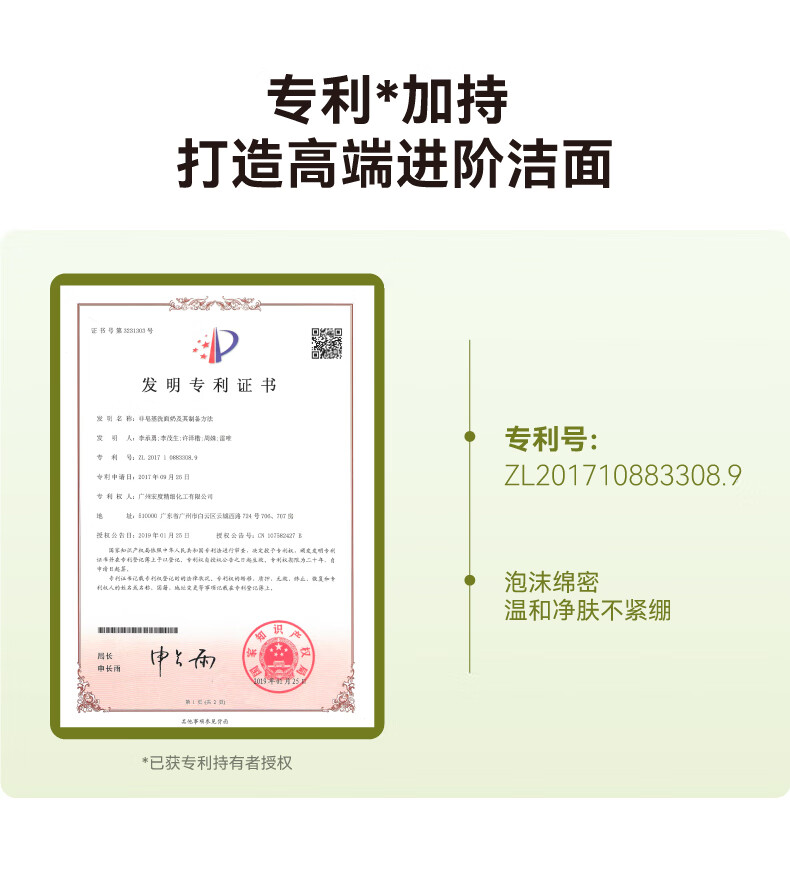 HBN护肤旅行装 补水保湿提拉紧致体验装 洁面乳5g 洁面乳5g