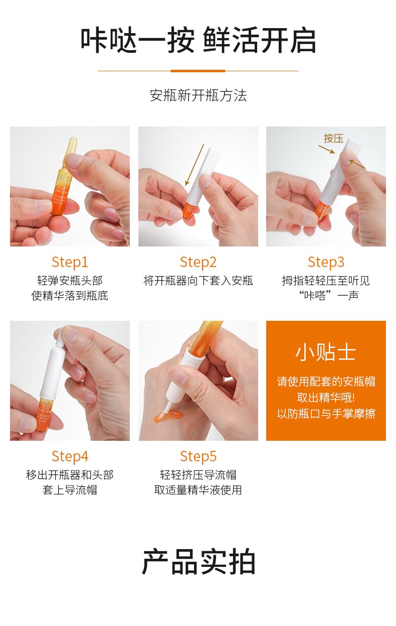 LLV 虾青素肌肽精华液小安瓶原液套装 抗皱淡化细纹紧致保湿修护提亮 120支/盒