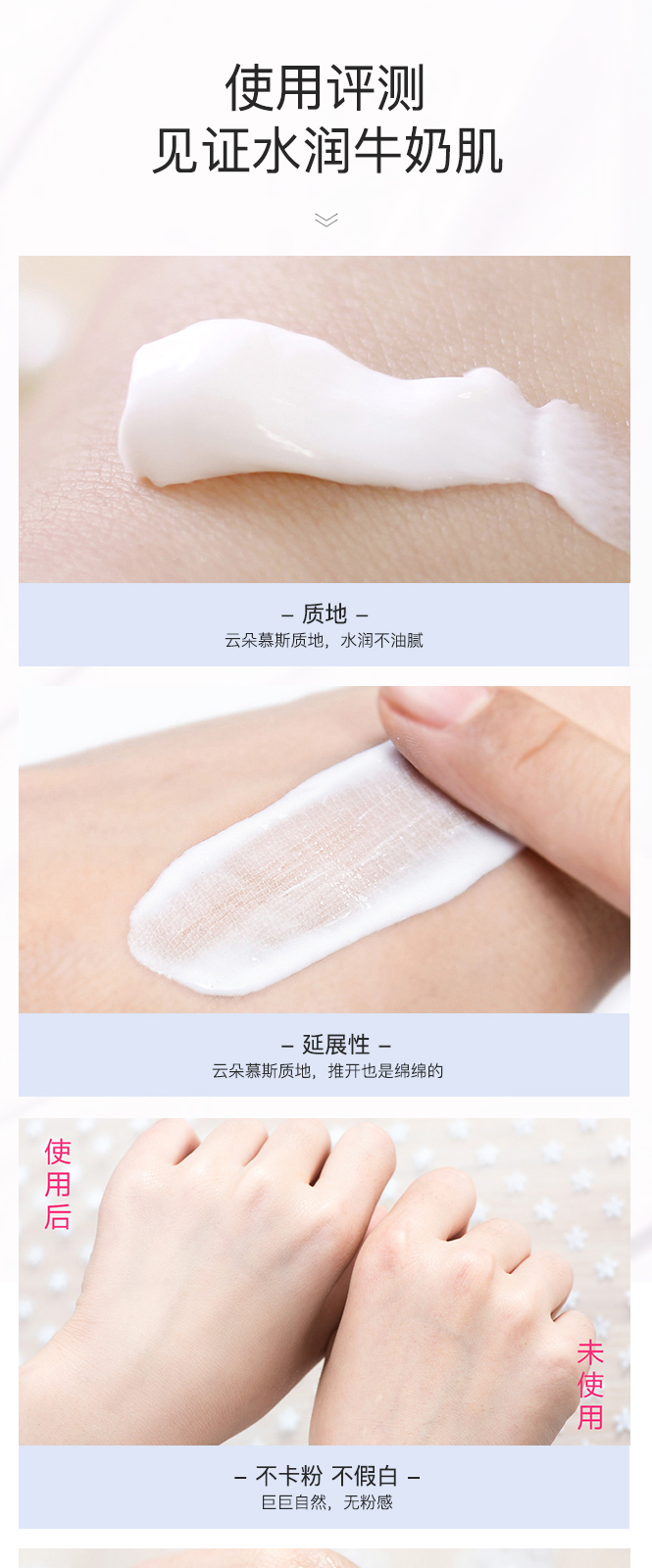 极密（SKIN MATCH） 极密水光肌素颜霜女50g（懒人霜提亮肤色遮瑕裸妆）-T 水光肌素颜霜 50g
