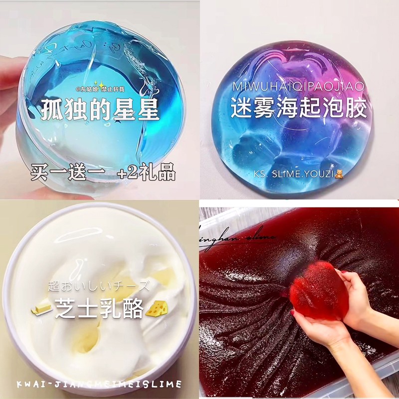 60新品儿童安全无毒起泡胶m家正版大盒超仙气网红少女史玩具玩泥