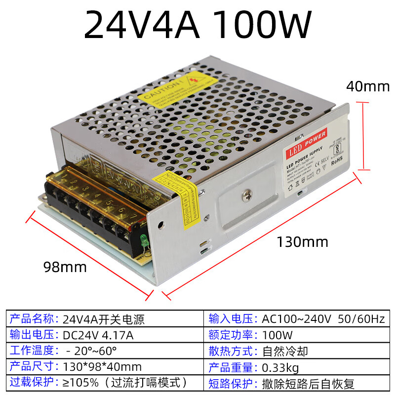 220v转dc12伏24v直流开关电源2安5a10a20a30a监控led变压器适配器12v