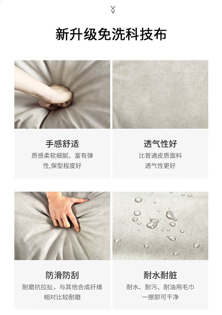 艾森雅 沙发 北欧现代简约免洗科技布沙发客厅组合布艺沙发 双人位+贵妃位（颜色寄送链接） 三防科技布 【标准海绵版】