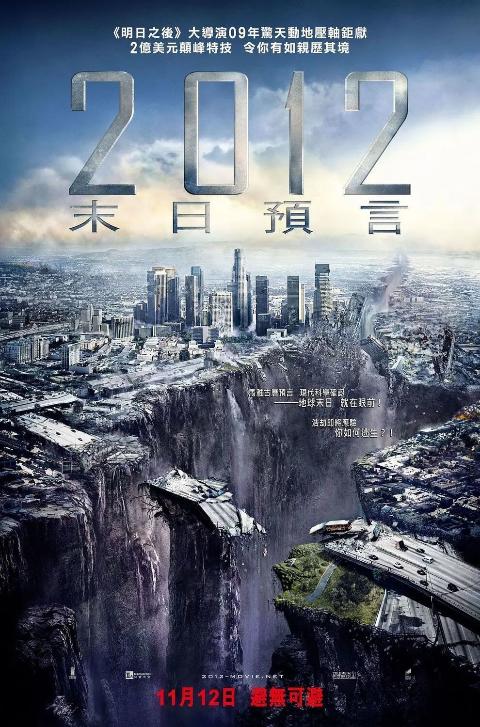 世界灾难车载电影合集u盘外国科幻大片mp4视频电视剧影视优盘16g内置