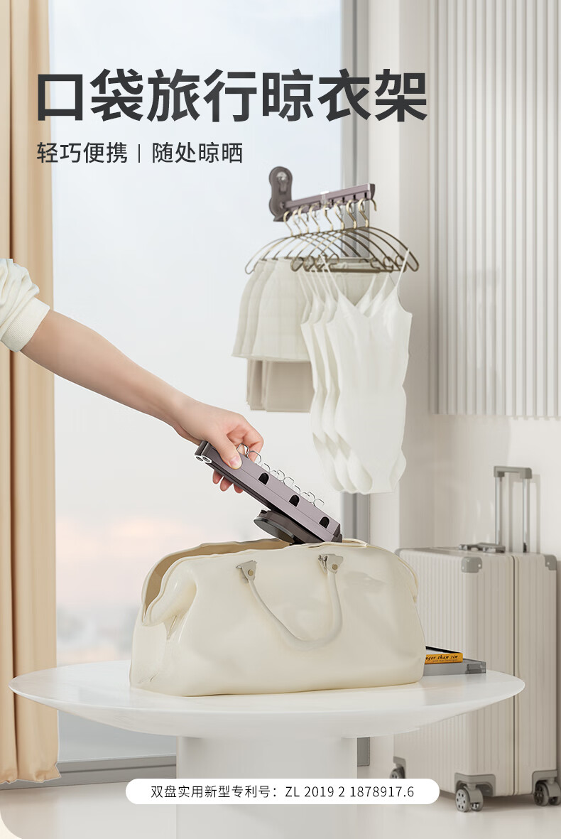 华峰 晾衣架折叠旅行外出便携式壁挂晾衣架晾衣杆隐形晒衣服神器 深空灰【出差旅行必备】配收纳袋