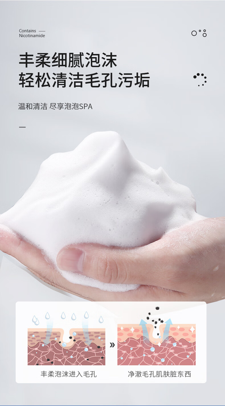 欧丝韵（OSIYUN）娅芝美白洗面奶150g提亮暗沉肤色控油熬夜男女通用 1瓶150g【洁净美白 润泽焕亮】