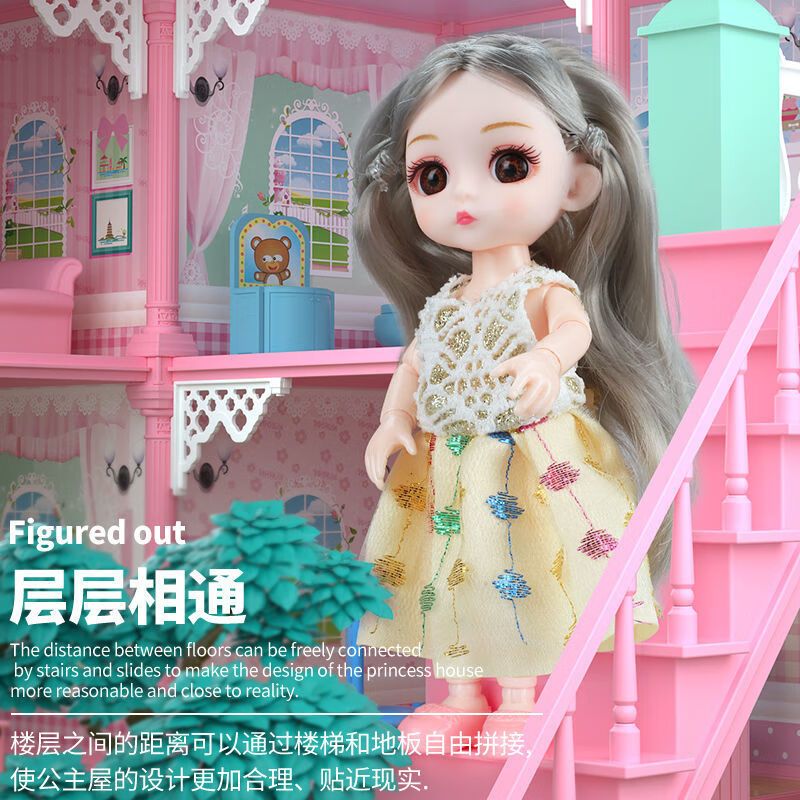 儿童过家家芭比娃娃公主别墅套装玩具3到6岁女孩生日圣诞礼物小号别墅