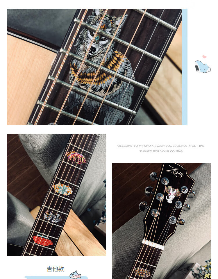 吉他指板贴纸抖音同款吉他贴指板贴花尤克里指板贴纸面板纸贴泰囧吉他