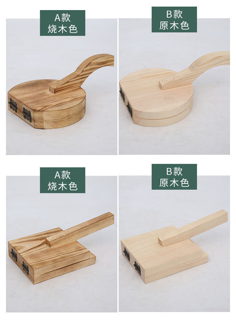 饺子皮神器擀饺子皮板压皮板手工米粑模具木质压面皮包饺子器原木色