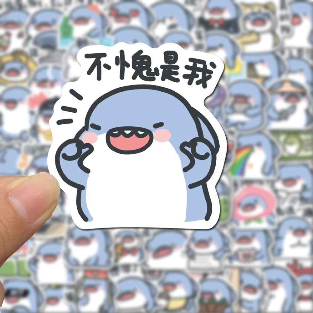 50张不重复熊猫头110张肥肥鲨小鲨鱼fufu表情包沙雕可爱内涵合集卡通