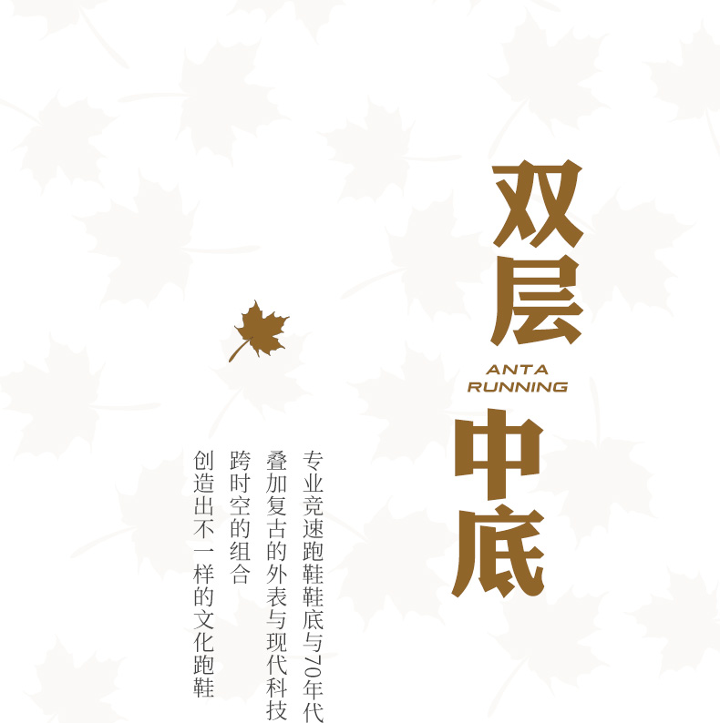 运动鞋跑步鞋_ANTA 安踏 星202-梧桐 男女同款复古跑鞋 112235560A