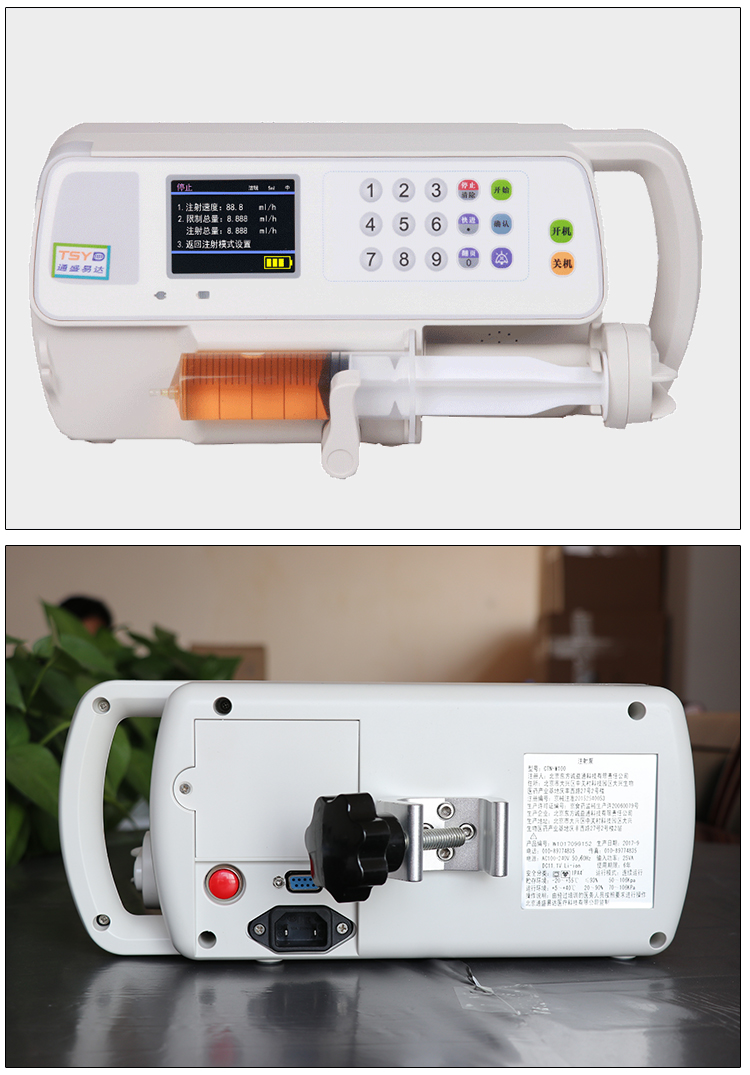 微量注射泵 微量注射泵医用静脉实验室电子输注泵推注泵输液泵微量泵