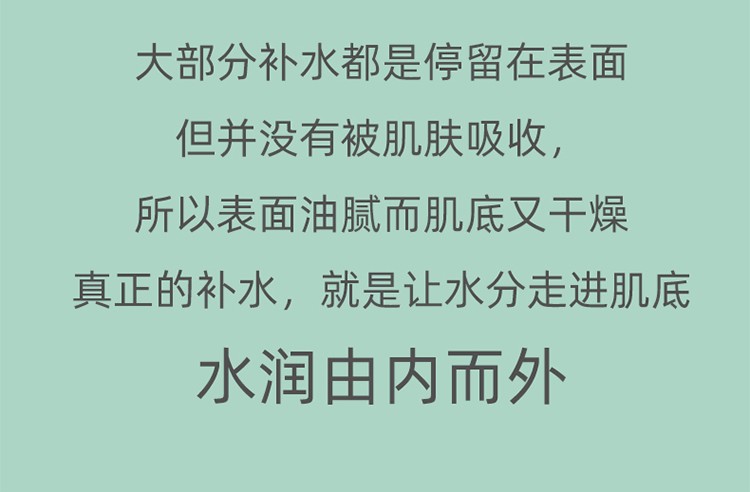 自然堂（CHANDO）水润保湿柔肤乳女美补水保湿嫩白乳液专柜护肤品化妆品官方店 100ml适合多种肤质使用
