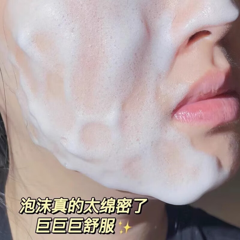 半亩花田（Little Dream Garden）氨基酸洗面奶洁面乳泡沫深层清洁毛孔保湿补水温和无刺激男女士 氨基酸洁面乳120ml*1瓶