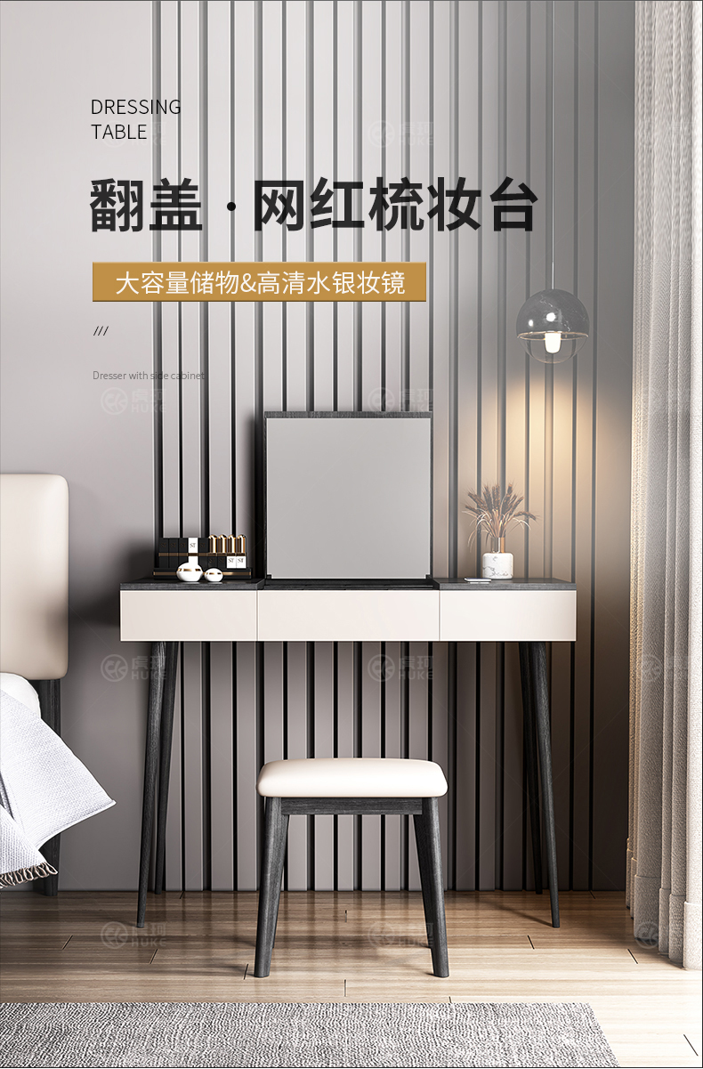 虎珂 梳妆台 意式极简翻盖梳妆台卧室现代简约化妆台书桌一体设计ins风化妆桌 梳妆台1M