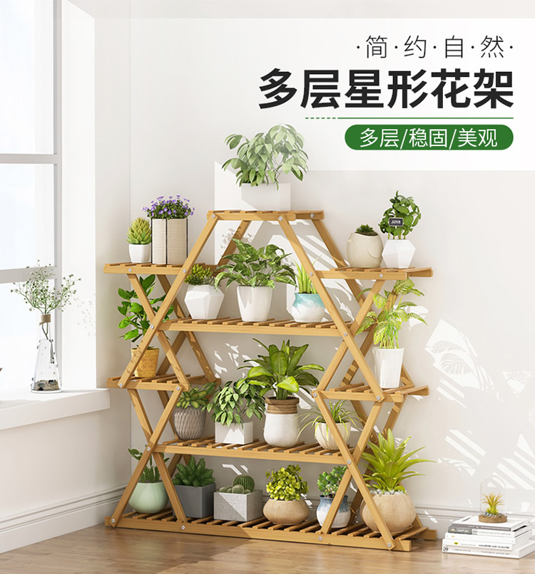 欧丽雅阳台花架置物架家用花盆架实木装饰多肉绿萝花架子室内特价多层 【原色】中号