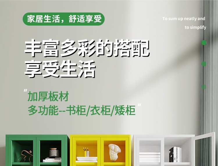执逸北欧铁艺书柜乐高手办柜模型展示柜玻璃门置物架收纳柜学生落地书橱客厅储物小柜子 白色铁门落地款书柜