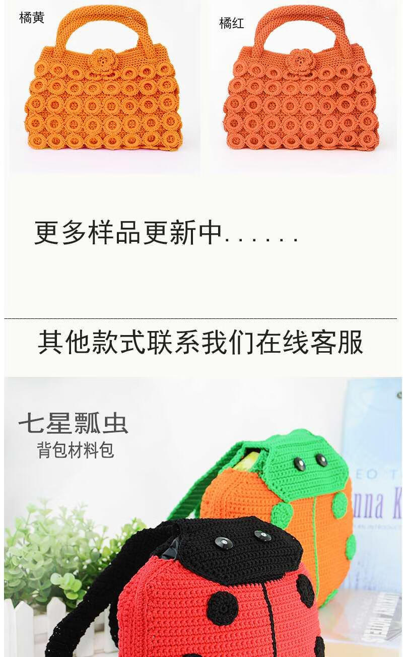 珑幻钩包的线空心线圈圈包女士手提包手工钩针材料包编织视频手提包