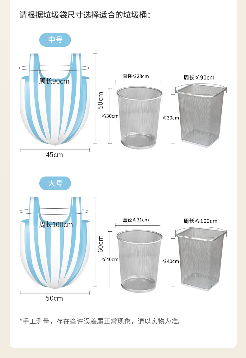 美丽雅背心垃圾袋双色彩条手提家用加厚加厚耐用厚实承重中号塑料袋高承重厚实耐用 中号加厚2卷【共100只】详情图片18