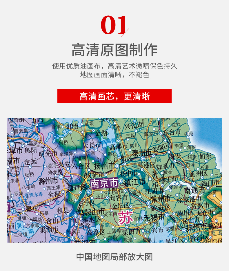 天生木中国地图挂画有框世界地图带框超大尺寸背景墙办公室走廊大厅