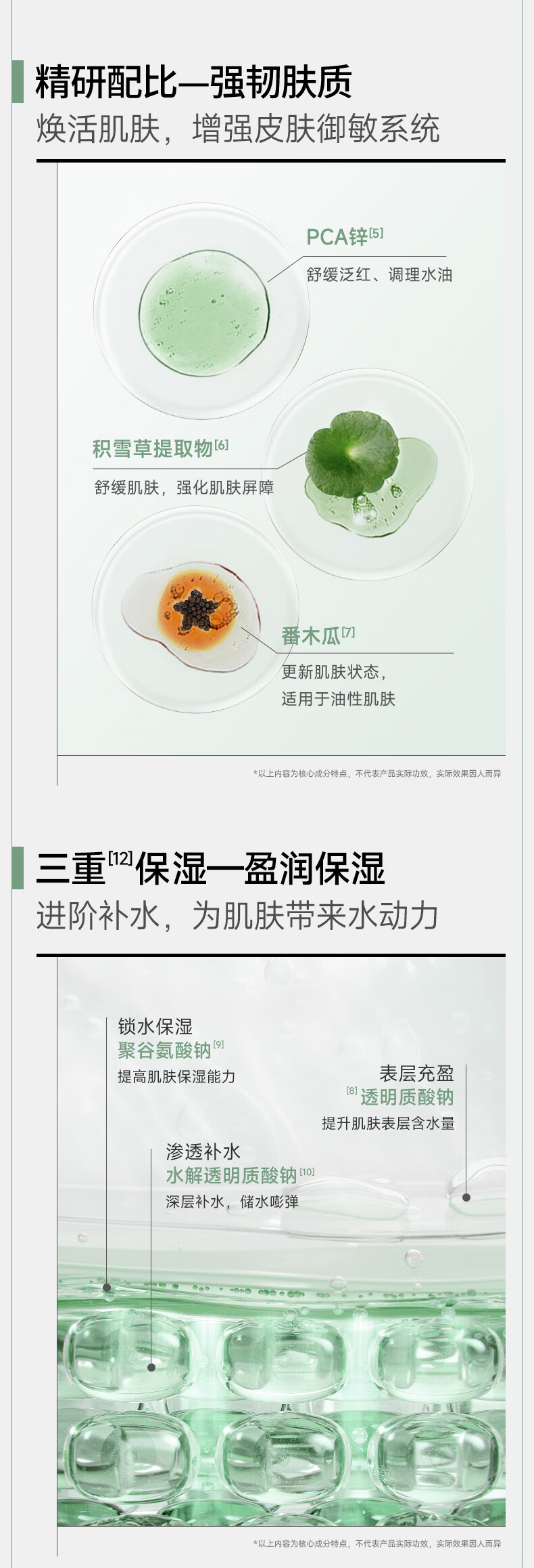 可复美油橄榄舒缓面膜 敏感肌肤男女生贴片 舒缓降燥维稳痘肌盈润提亮 油橄榄舒缓面膜2片