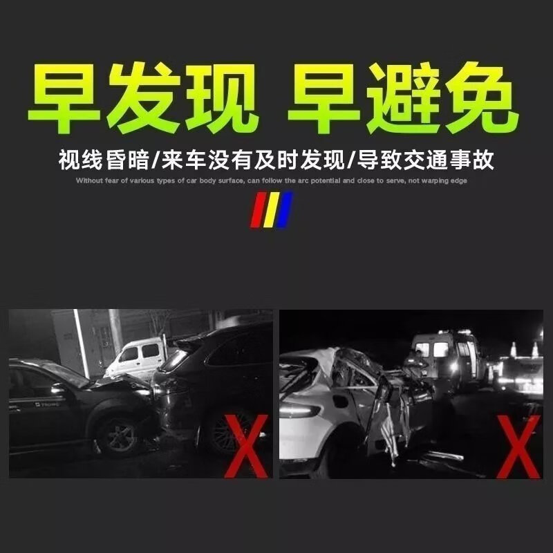 7，保持車距車貼強反光警示遠光燈追尾貼紙車尾保險杠汽車後窗貼紙 【505cm】強反光七彩鐳射 強反光-保持車距【日産】