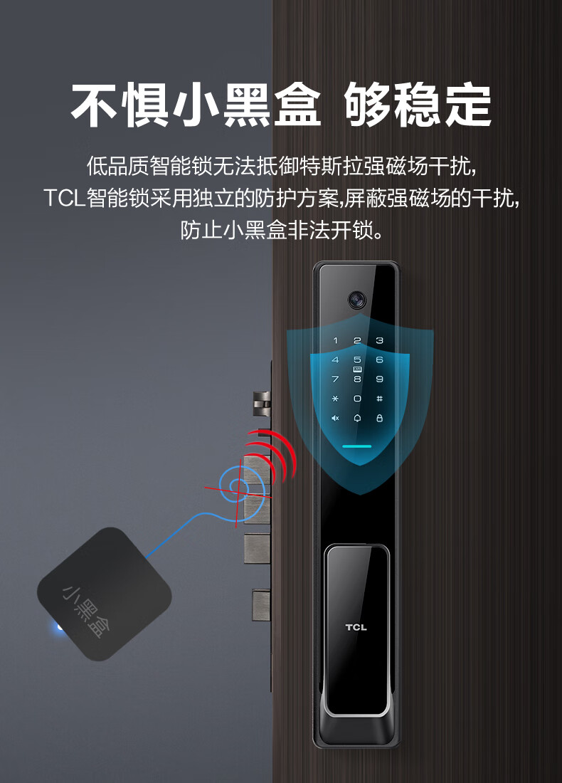 TCL指纹锁质量好不好?不吹不黑说体验真相？