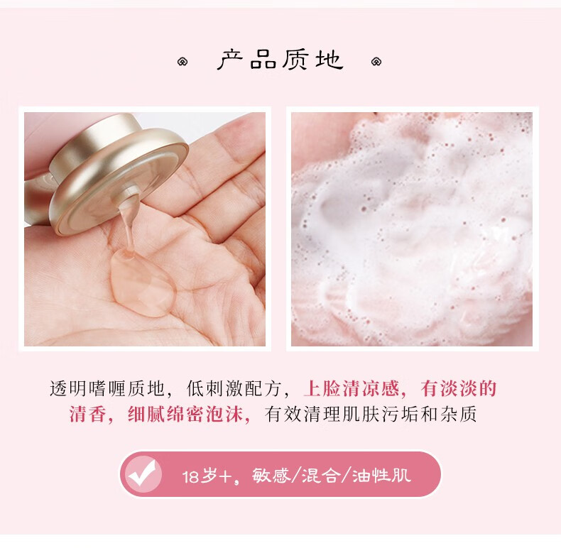 后（The History of Whoo）洗面奶洁颜膏拱辰享泡沫洁面乳深层清洁去角质控油氨基酸 拱辰享泡沫洁面膏180ml