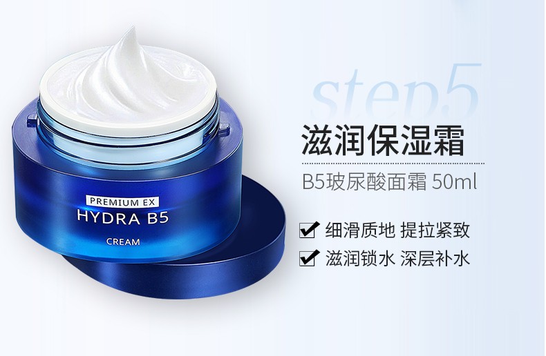 AHC 第二代专研B5玻尿酸水乳洁面套装 密集保湿 温和补水 水140ml+乳液140ml