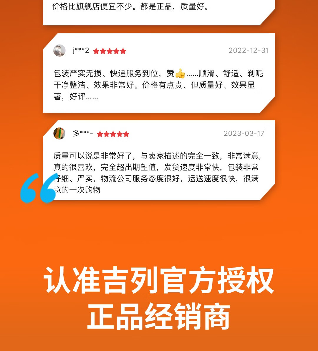 吉列进口锋隐致顺手动剃须刀锋速5层刀片刀头男士引力盒刮胡刀 引力盒1刀架2刀头【经典款】