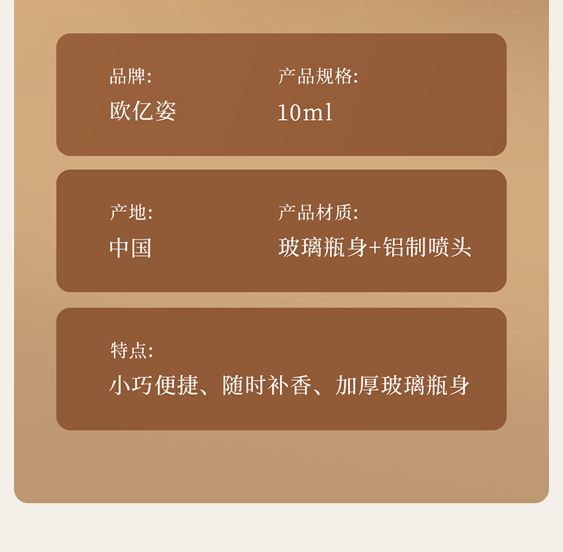 欧亿姿香水分装瓶10ml玻璃高档便携旅行分装瓶补水喷雾按压小喷瓶 3支混合装10ml【黑+银+金】 支