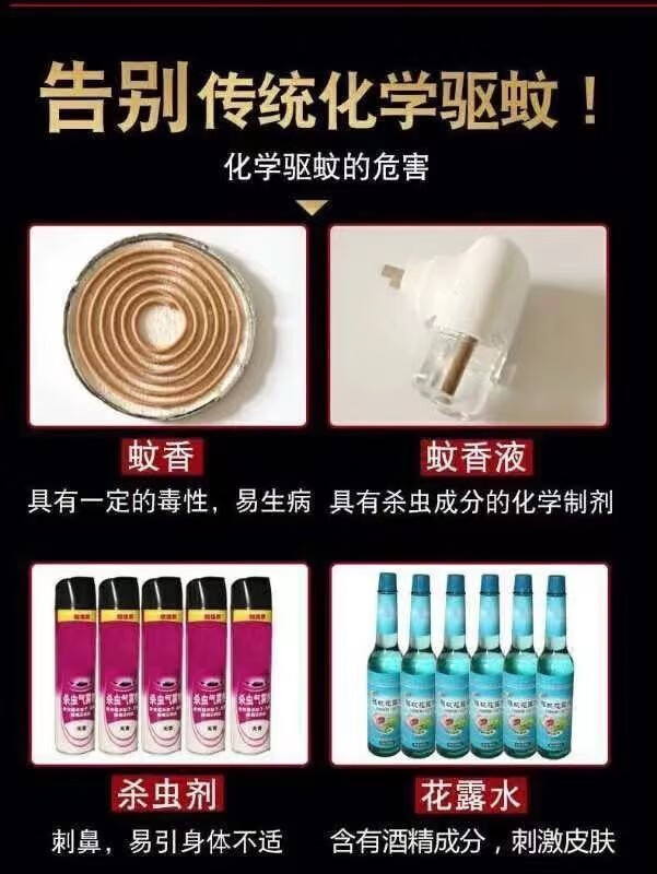 话语中药驱蚊灭蚊子香包家用汽车卧室婴儿孕妇用防虫除味蚊美妆工具 五包