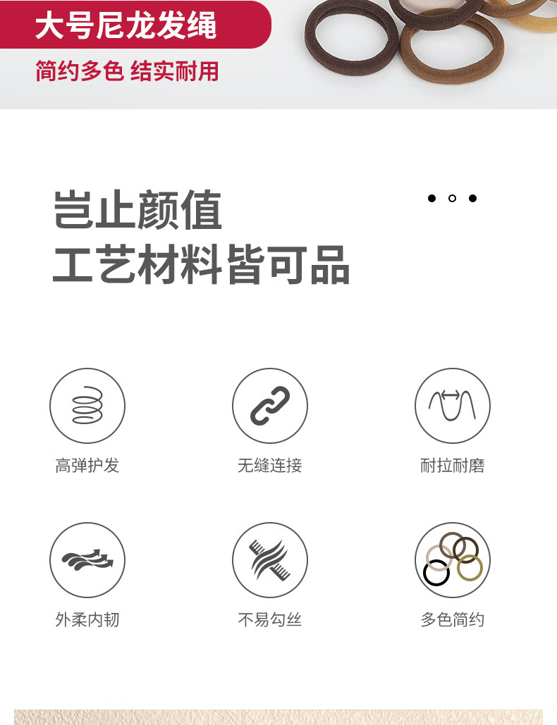 满意星园头绳2023新款尼龙弹力橡皮筋扎头绳发圈头绳皮套混色袋装100条 混色高弹力发圈200条