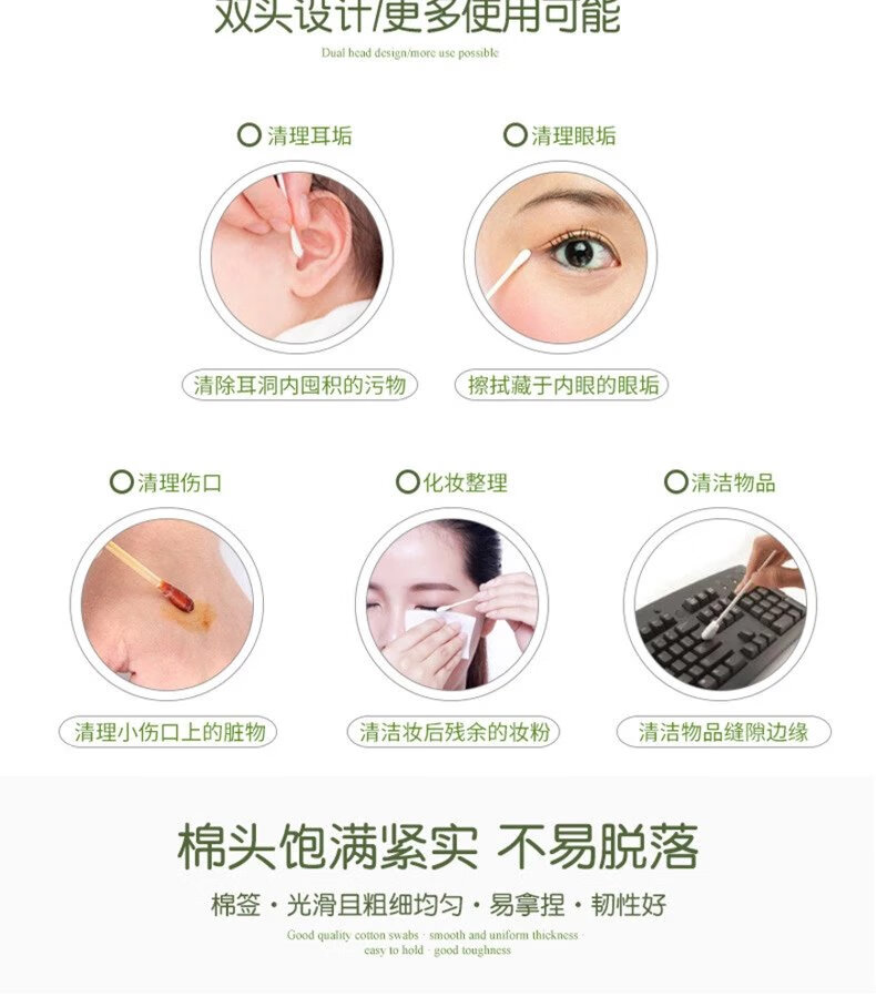 掏耳棉签化妆棉棒无菌消毒家用耳朵棉花棒双头木棒一次性尖头棉棒 1000支袋装棉签