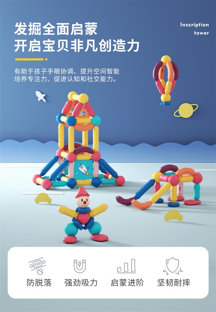 铭塔【新款二代磁力棒】男孩女孩积木玩具创意拼搭经久耐玩礼物 新款70件（教学图册+收纳桶）