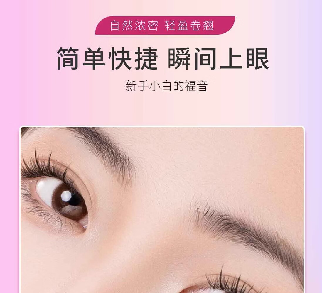 锦瞳美妆假睫毛美妆懒人三部曲大容量新手嫁接单簇分段式太阳花仿真自然款 100簇大容量【11mm】