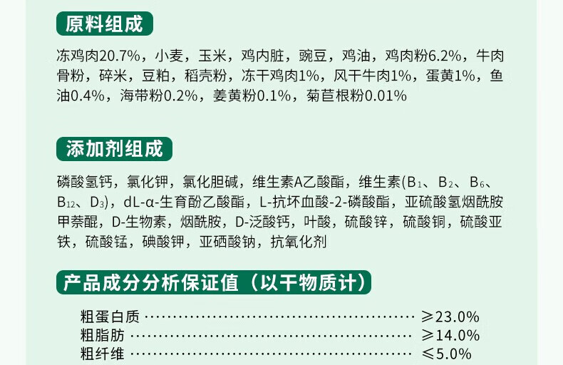 顽皮狗粮 醇鲜双拼粮泰迪金毛哈士奇通用型成犬粮15kg