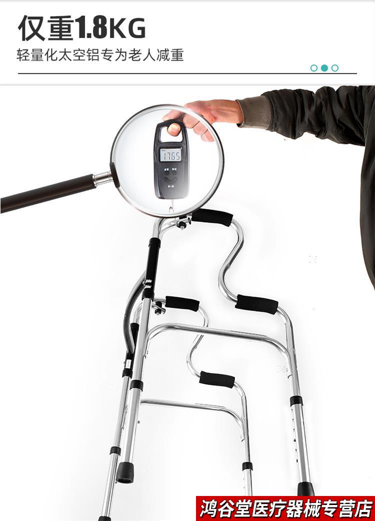龙峰老人助行器走路辅助器残疾人助步器康复训练家用扶手架助步车f