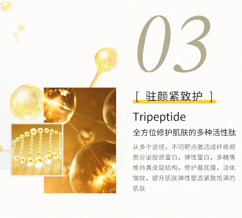 艾玛丝时光腊菊套装补水保湿紧致嫩肤洗面奶花卉水乳液面霜国货老牌精油 花卉水+乳液