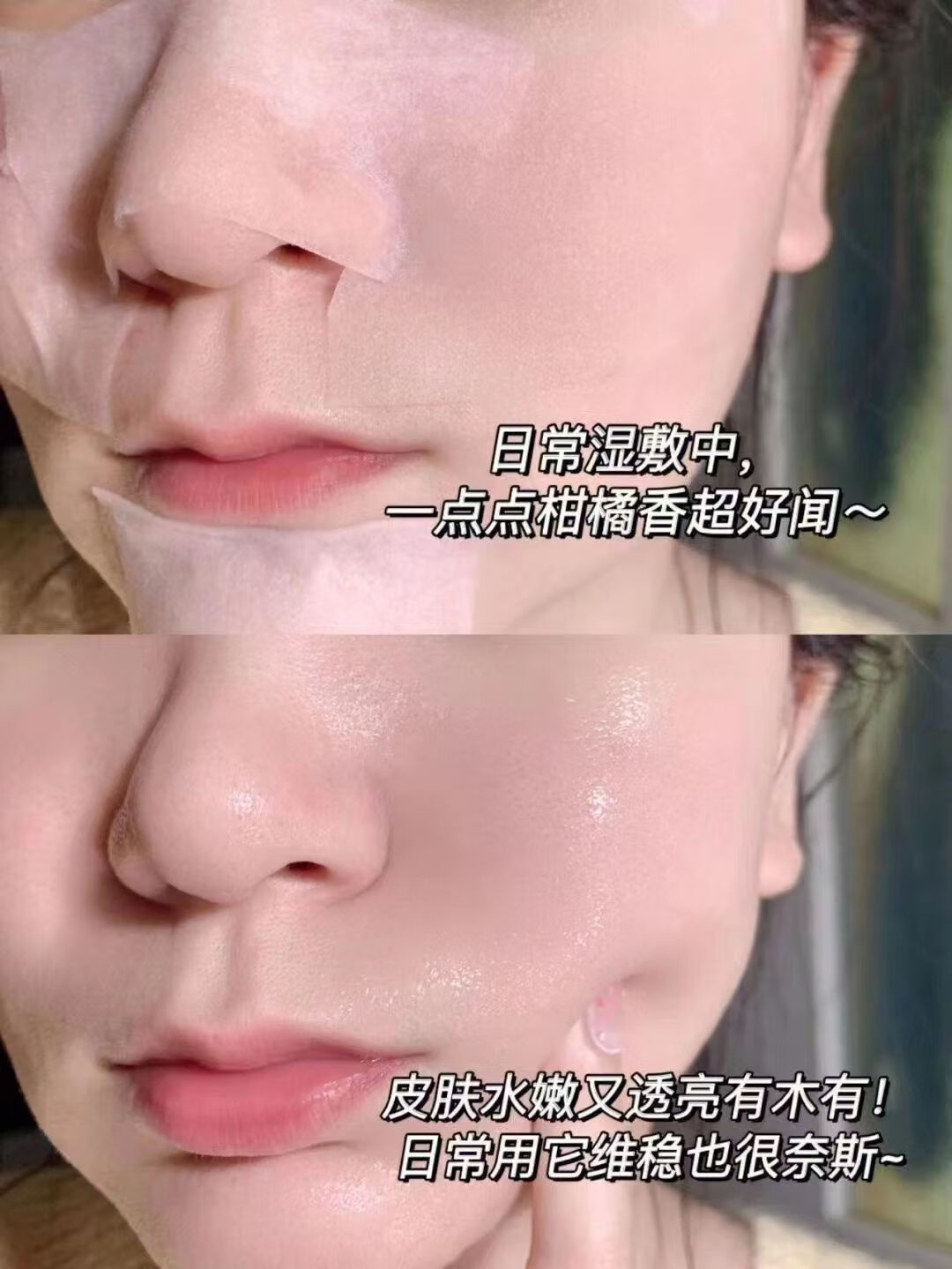 泉能膜法湿敷爽肤水面部滋润高保湿化妆水清爽控油发光水 爆 润泽清透爽肤水400ml