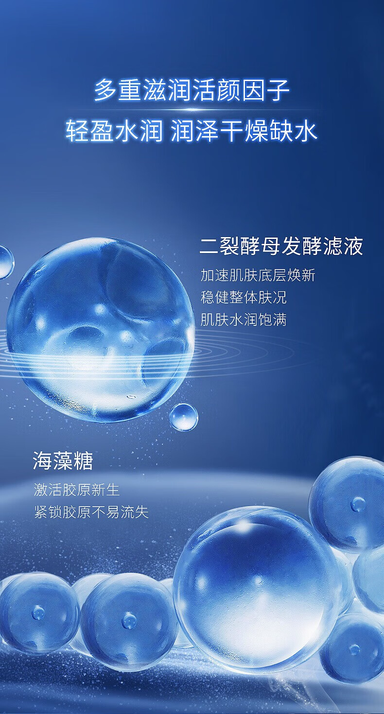 EAST LAMDOLR小棕瓶套装水乳护肤品七件套装补水保湿化妆品情人节送女友礼物