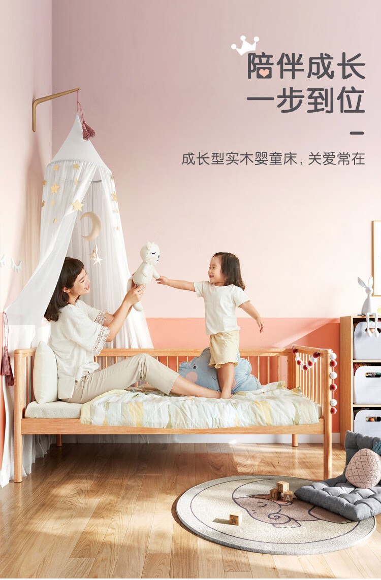 林氏木业（Kids）婴儿床拼接大床陪伴床单人床多功能榉木实木护栏儿童床 榉木拼接床 800mm*1800mm