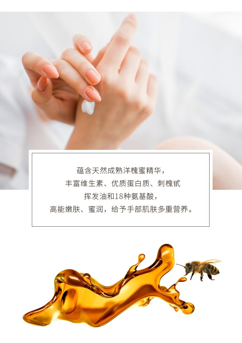 蜂小妍蜂小妍蜂蜜润护保湿手霜50g 【1支】蜂蜜保湿手霜