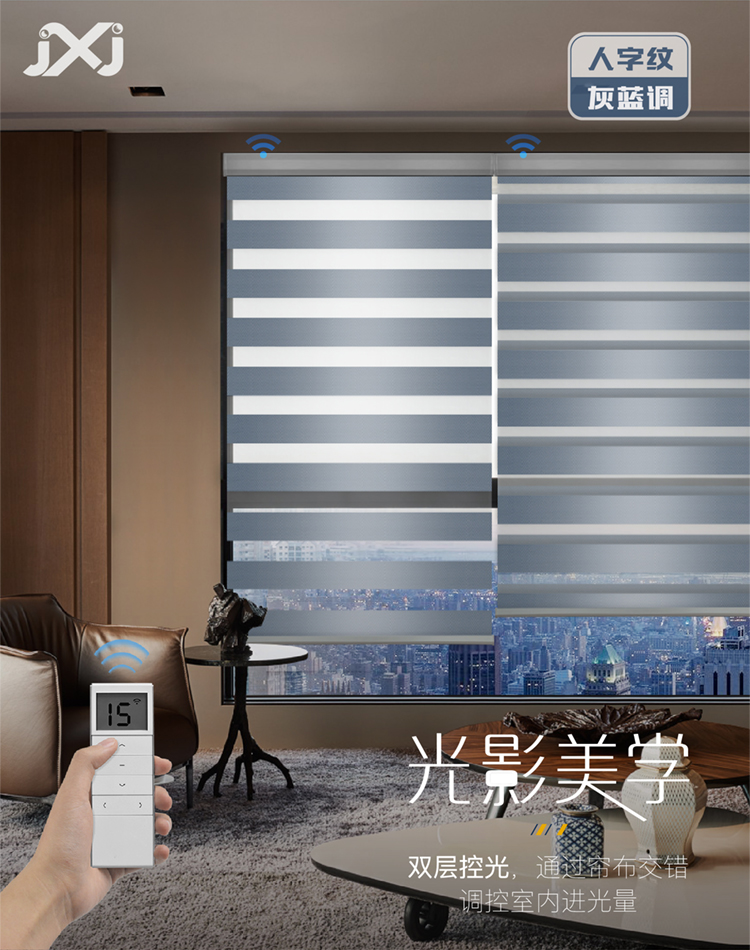 jxj电动轻奢柔纱帘百叶窗帘升降遮光办公室卧室卷拉式卷帘窗帘宽景
