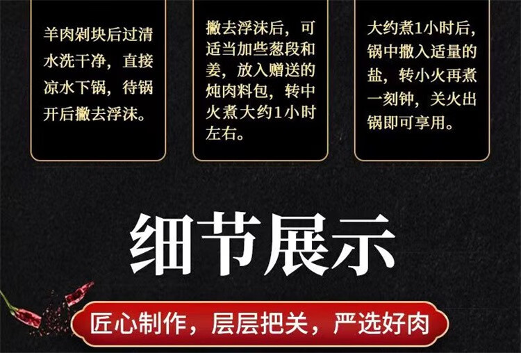 7，創味喵內矇古手把羊肉新鮮羊排羊腿冷凍全羊切塊小塊手把羊蠍子原切 手把羊肉*4斤（贈料包）